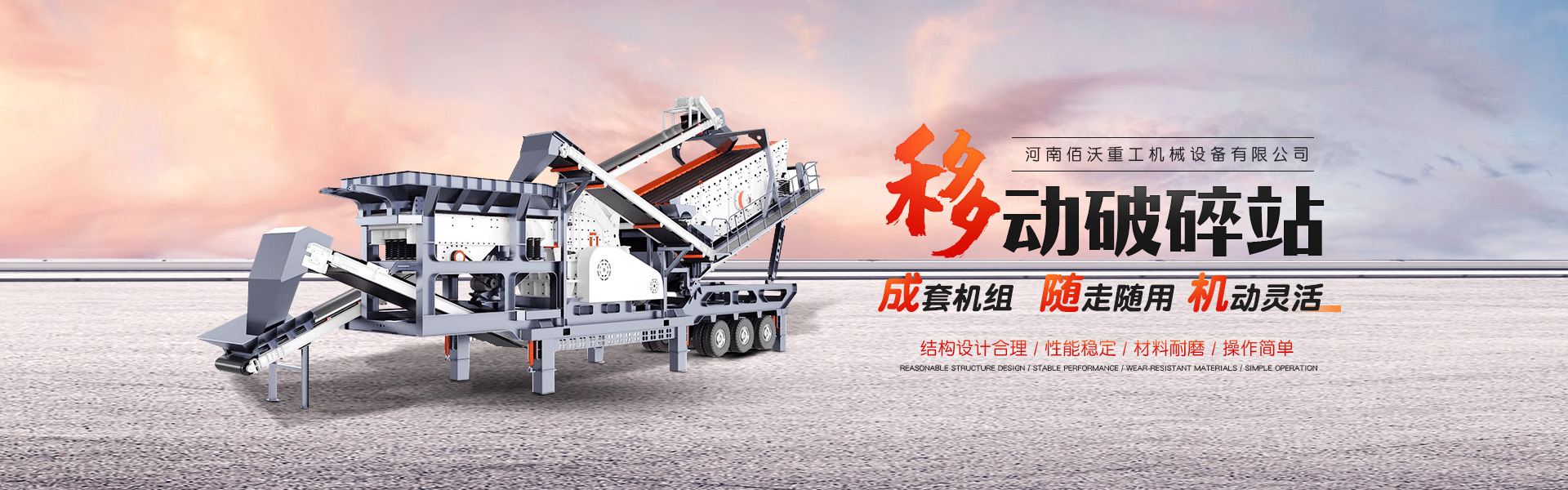 超細磨粉機設備